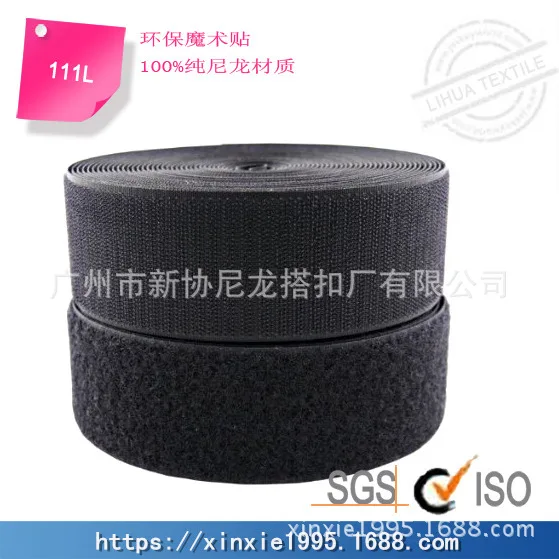 Guangzhou Xinxie Nylon Velcro Factory Co., Ltd. - Textiles reference image 6