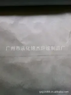 Guangzhou Conghua Jinjie Fiber Products Factory - Textiles reference image 1