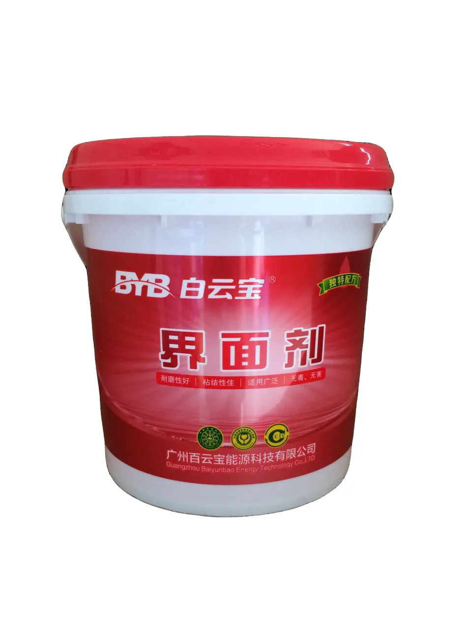 Guangzhou Baiyunbao Energy Technology Co., Ltd. - Chemicals reference image 1