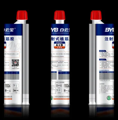 Guangzhou Baiyunbao Energy Technology Co., Ltd. - Chemicals reference image 5