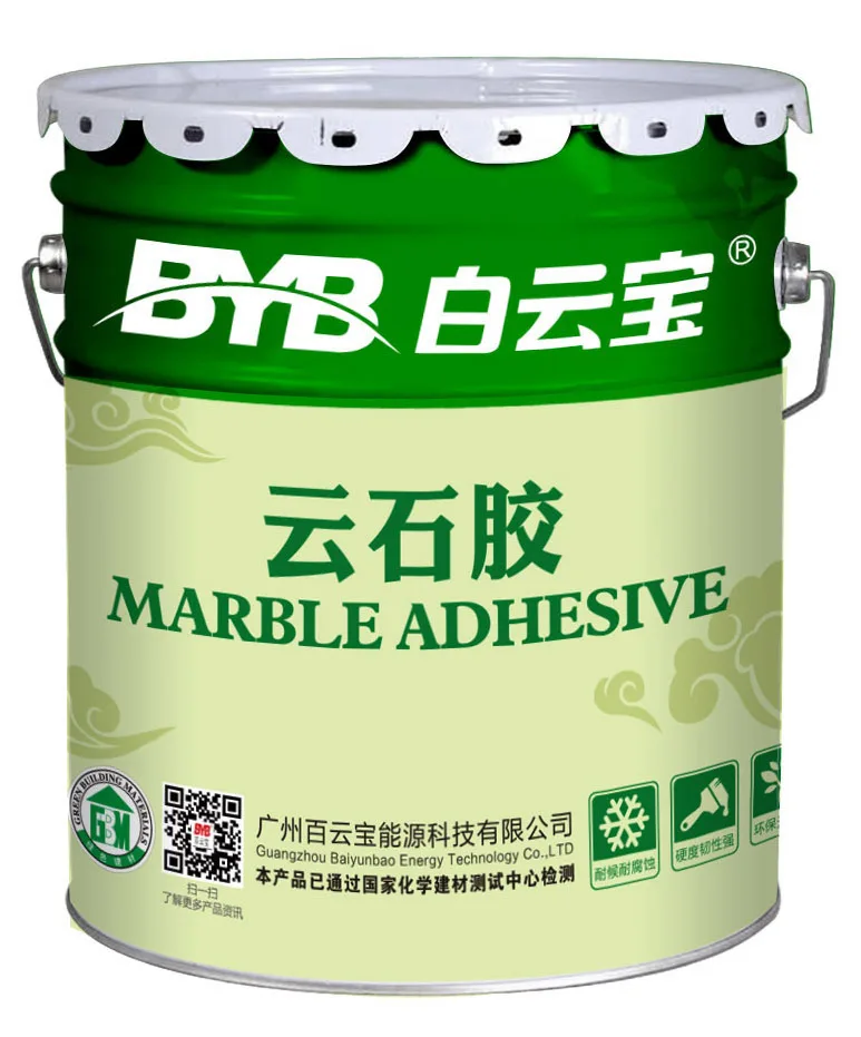 Guangzhou Baiyunbao Energy Technology Co., Ltd. - Chemicals reference image 9
