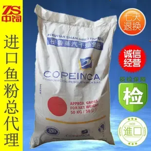 Guangzhou Zhongsi International Trade Co., Ltd. - Chemicals reference image 1