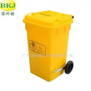 Guangzhou Baokejian Medical Devices Co., Ltd. - Pharmaceuticals & Healthcare reference image 5