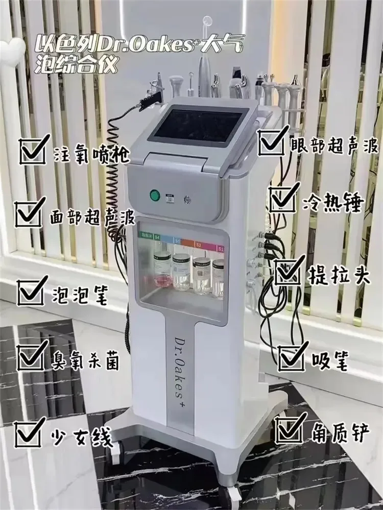 Guangzhou Xinran Beauty Equipment Co., Ltd. - Pharmaceuticals & Healthcare reference image 2
