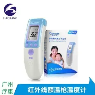 Guangzhou Liakang Medical Devices Co., Ltd. - Pharmaceuticals & Healthcare reference image 1