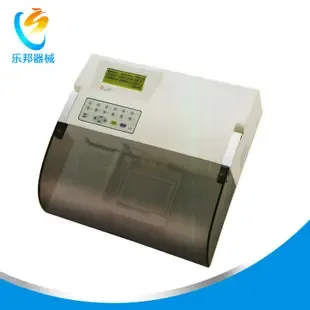 Guangzhou Lebang Medical Equipment Co., Ltd. - Pharmaceuticals & Healthcare reference image 4