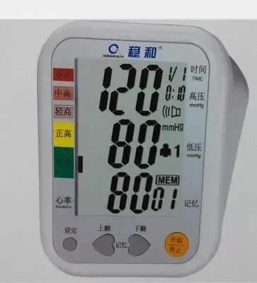 Guangzhou Lebang Medical Equipment Co., Ltd. - Pharmaceuticals & Healthcare reference image 8