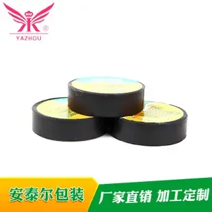 Guangzhou Antail Packaging Materials Co., Ltd. - Packaging & Printing reference image 1