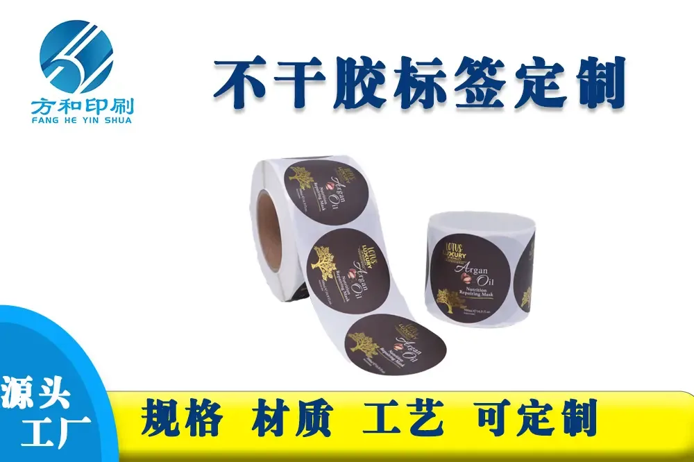 Guangzhou Fanghe Paper Products Co., Ltd. - Packaging & Printing reference image 3