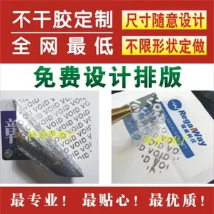 Shenzhen Feicai Tong Printing Co., Ltd. - Packaging & Printing reference image 1