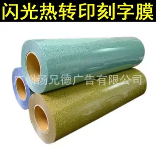 Guangzhou Tang Xiong De Advertising Co., Ltd. - Packaging & Printing reference image 1
