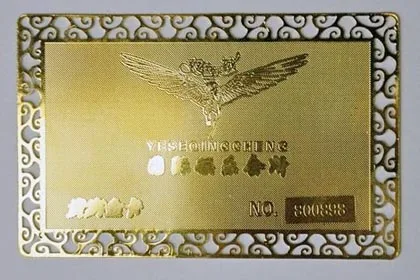 Guangzhou Aikeyi Smart Card Factory - Packaging & Printing reference image 1