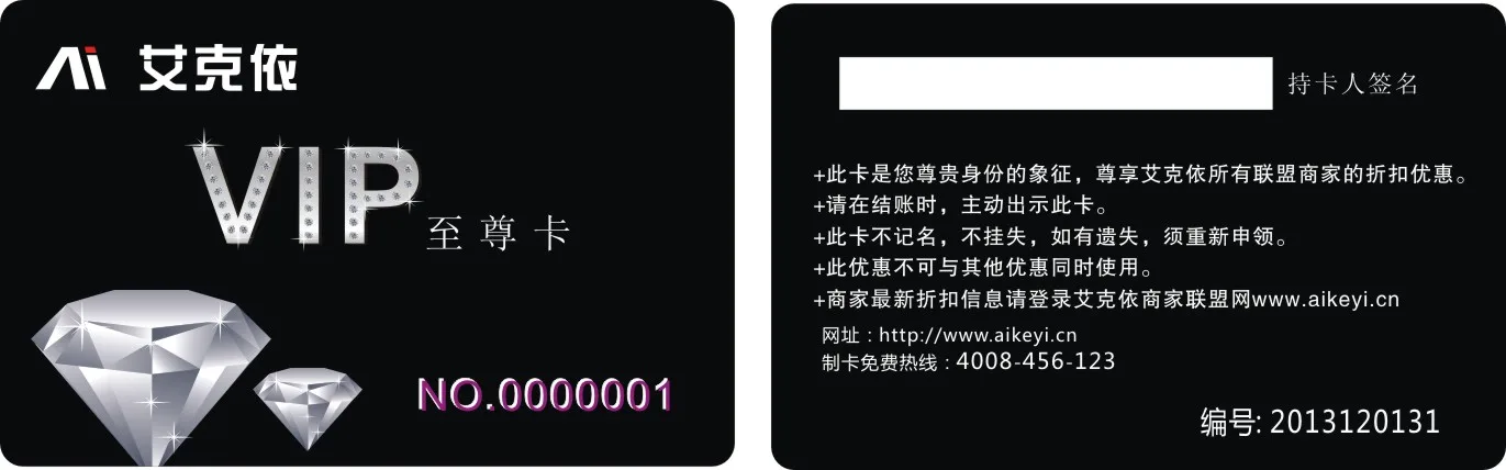 Guangzhou Aikeyi Smart Card Factory - Packaging & Printing reference image 3