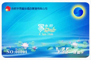 Guangzhou Aikeyi Smart Card Factory - Packaging & Printing reference image 5