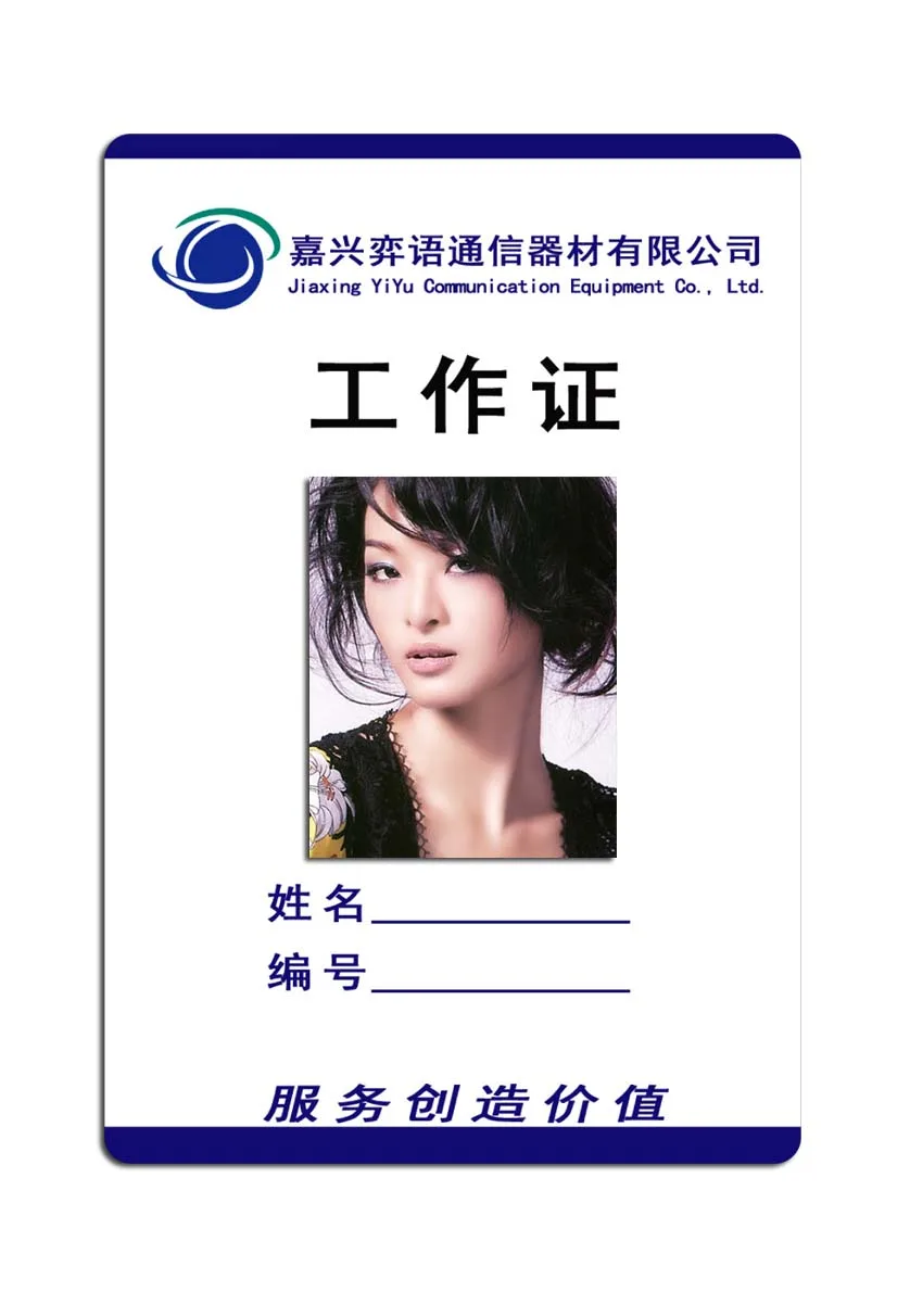 Guangzhou Aikeyi Smart Card Factory - Packaging & Printing reference image 6