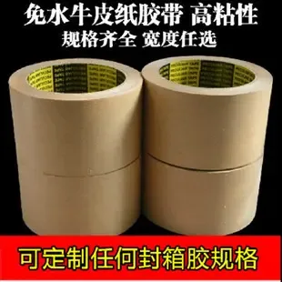 Guangzhou Xuteng Office Supplies Co., Ltd. - Packaging & Printing reference image 1