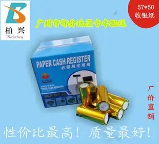 Guangzhou Xuteng Office Supplies Co., Ltd. - Packaging & Printing reference image 2