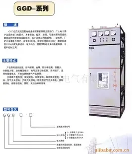 Guangzhou Longzian Electric Co., Ltd. - Electronics reference image 3