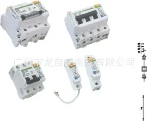 Guangzhou Longzian Electric Co., Ltd. - Electronics reference image 4