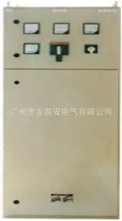 Guangzhou Longzian Electric Co., Ltd. - Electronics reference image 6