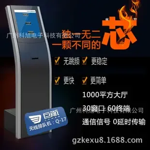Guangzhou Kexu Electronic Technology Co., Ltd. - Electronics reference image 2