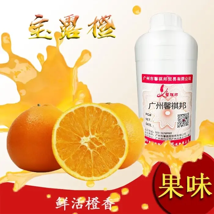 Guangzhou Xinqibang Trade Co., Ltd. - Chemicals reference image 1