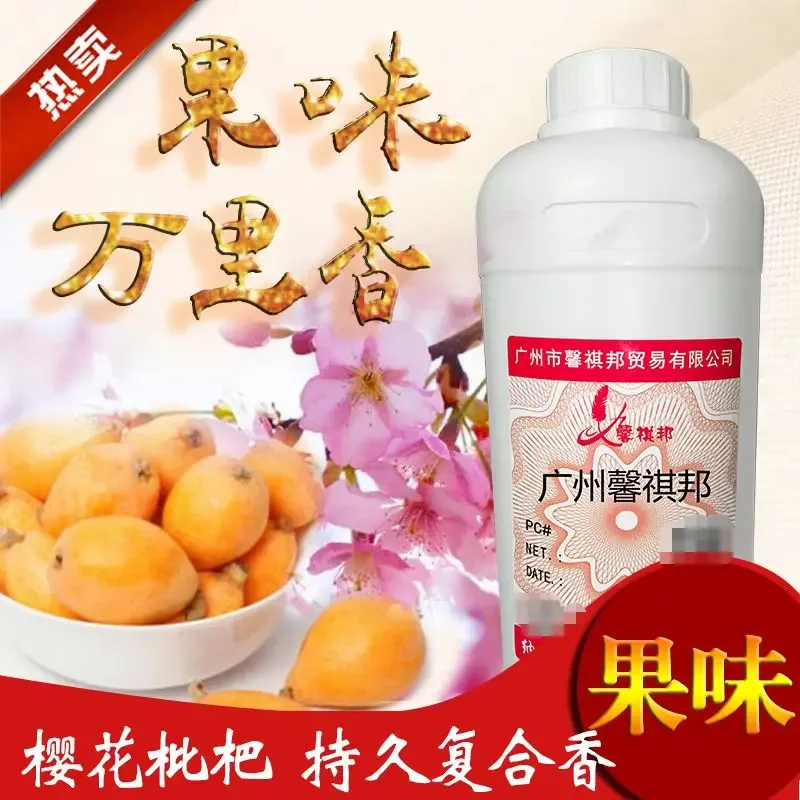 Guangzhou Xinqibang Trade Co., Ltd. - Chemicals reference image 2