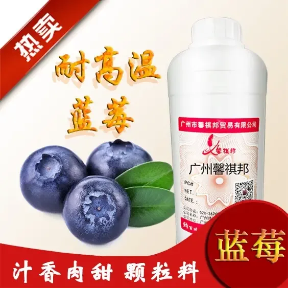 Guangzhou Xinqibang Trade Co., Ltd. - Chemicals reference image 4