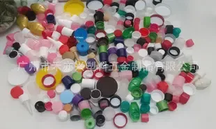 Guangzhou Heyixing Plastic and Hardware Products Co., Ltd. - Packaging & Printing reference image 2