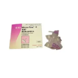 Guangzhou Pingyuda Medical Equipment Co., Ltd. - Pharmaceuticals & Healthcare reference image 2