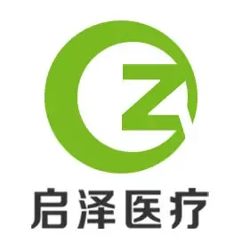Guangzhou Qize Medical Technology Co., Ltd. - Pharmaceuticals & Healthcare reference image 7