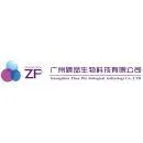 Guangzhou Jin Si Wei Marketing Planning Co., Ltd. - Pharmaceuticals & Healthcare reference image 1
