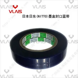 Guangzhou Future Electromechanical Co., Ltd. - Electronics reference image 3