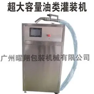 Guangzhou Yaoxiang Packaging Machinery Co., Ltd. - Packaging & Printing reference image 1