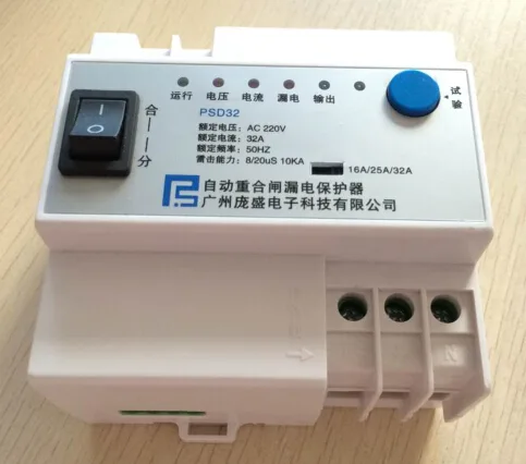 Guangdong Pangsheng Technology Co., Ltd. - Electronics reference image 3
