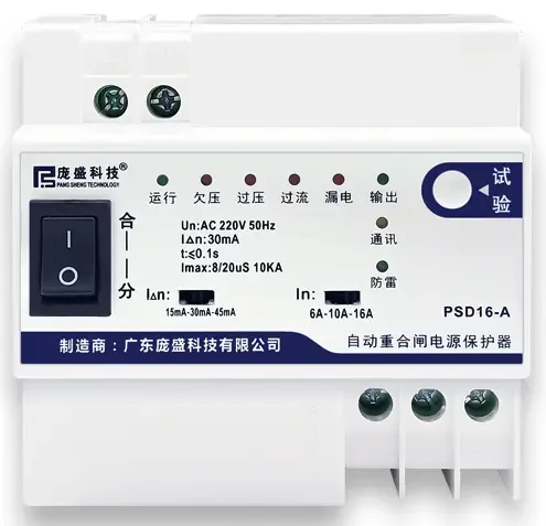 Guangdong Pangsheng Technology Co., Ltd. - Electronics reference image 5