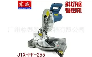 Guangzhou Lintai Decoration Engineering Co., Ltd. - Electronics reference image 1