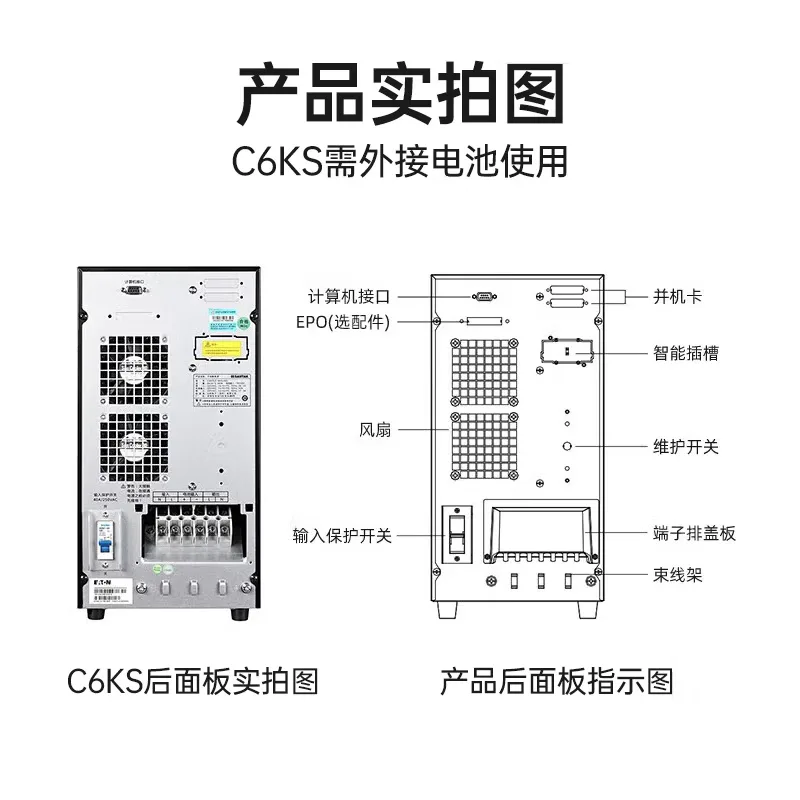Guangzhou Shengshi Junsheng Power Technology Co., Ltd. - Electronics reference image 7