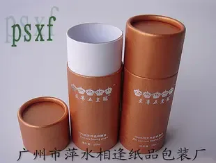 Guangzhou Baiyun District Huangshiping Shui Xiang Feng Paper Packaging Factory - Packaging & Printing reference image 1