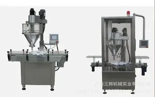 Guangzhou Sanbang Machinery Industry Co., Ltd. - Packaging & Printing reference image 1