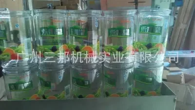 Guangzhou Sanbang Machinery Industry Co., Ltd. - Packaging & Printing reference image 4