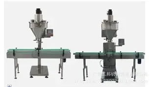 Guangzhou Sanbang Machinery Industry Co., Ltd. - Packaging & Printing reference image 5