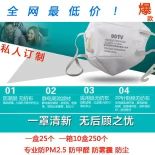 Shenzhen Bao'an District Shajing Mingli Clothing Factory - Daily Necessities reference image 1