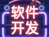 Guangzhou Dayan Information Technology Co., Ltd. - Electronics reference image 1