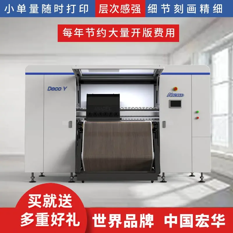 Guangzhou Zhenfeng Digital Technology Co., Ltd. - Electronics reference image 1