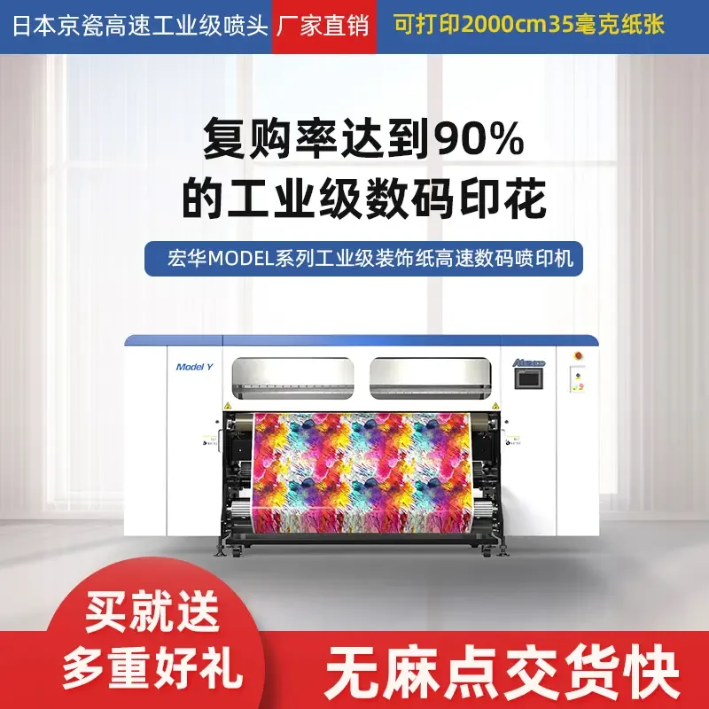 Guangzhou Zhenfeng Digital Technology Co., Ltd. - Electronics reference image 3