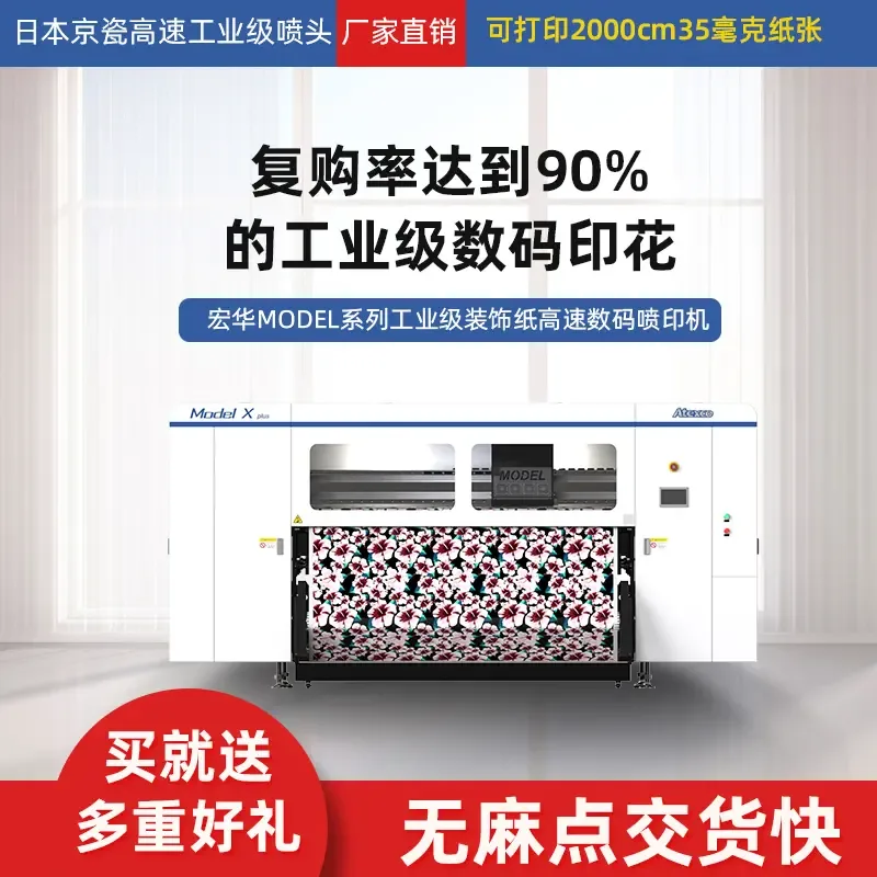 Guangzhou Zhenfeng Digital Technology Co., Ltd. - Electronics reference image 4