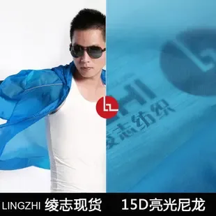 Guangzhou Lingzhi Textiles Co., Ltd. - Textiles reference image 1