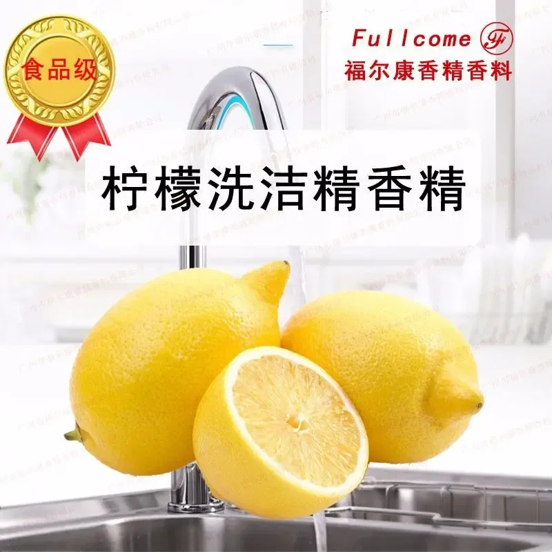 Guangzhou Ferkang Flavor and Fragrance Co., Ltd. - Chemicals reference image 10