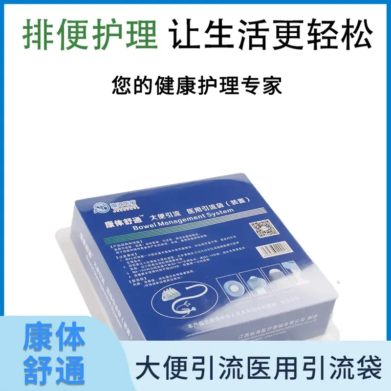 Jiangxi Yinghai Medical Devices Co., Ltd. - Pharmaceuticals & Healthcare reference image 7